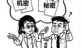 保密漫画作品,隐秘世界中的视觉密码